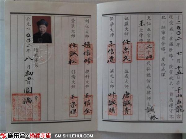 �������ߵĽ��֤����