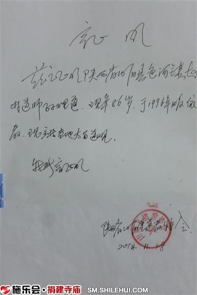 ����Э�Ὺ�ߵ�֤����