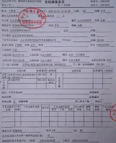 סԺ������ҳ