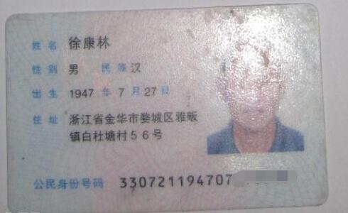 �쿵�����˵�����֤