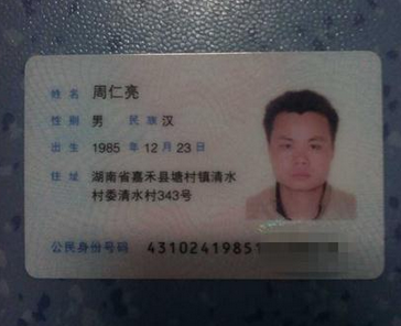 �ְֵ�����֤��