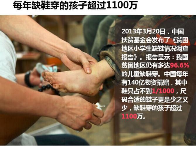 ������޵�һ˫��Ь