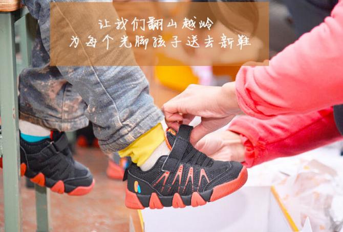 ������޵�һ˫��Ь