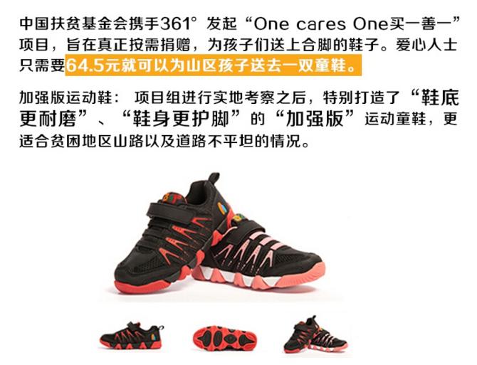 ������޵�һ˫��Ь