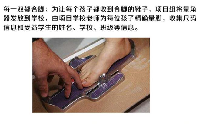 ������޵�һ˫��Ь