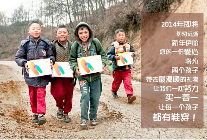 ������޵�һ˫��Ь