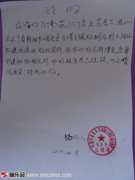 �����Ƴ��¿��ߵ�֤��