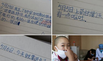 д��5��6�յ��ռǣ�����2��࣬���罫���ָ������ơ�