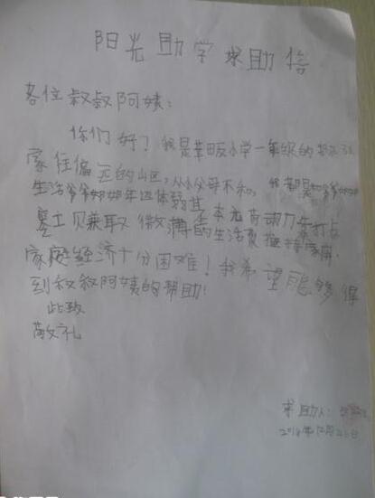 ֣��ǿ����д�����ţ�ϣ�����������ܰ����