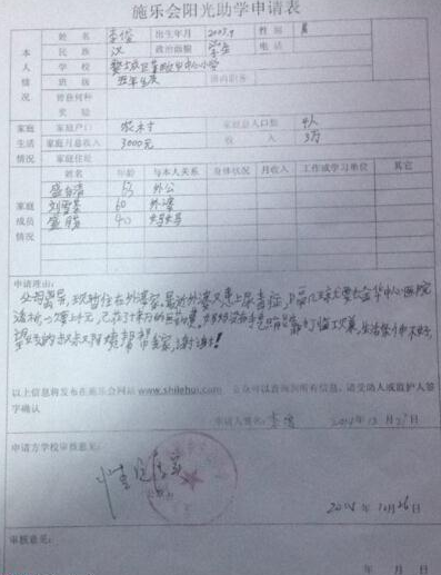 �����ѧ�����顣