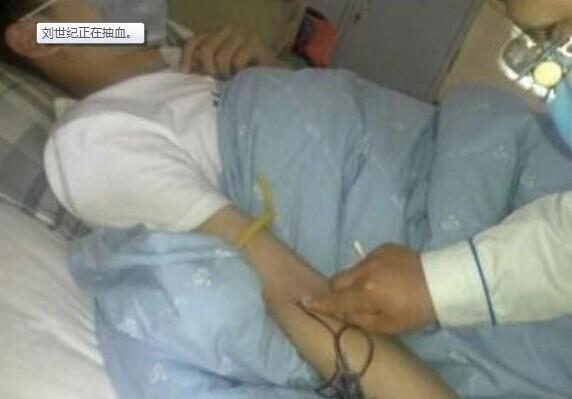 ���������ڳ�Ѫ��