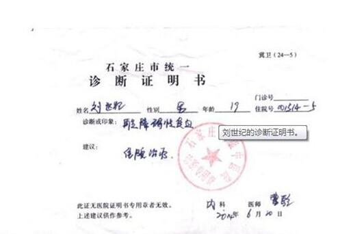 �����͵����֤���顣