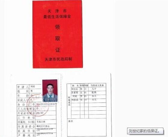 �����ͼҵĵͱ�֤��