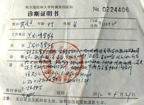 ���ǹ�����ҽ����Ժ���Ŀ����������������ּ�ǰ�ۻ����˵���ϡ�