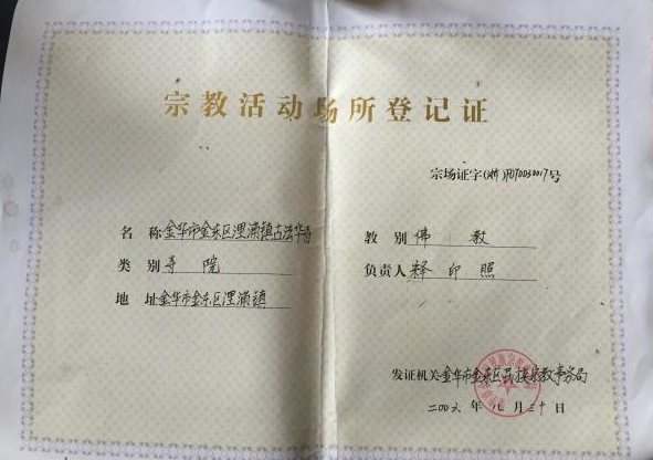 �ŷ������ڽ̻�Ǽ�֤��