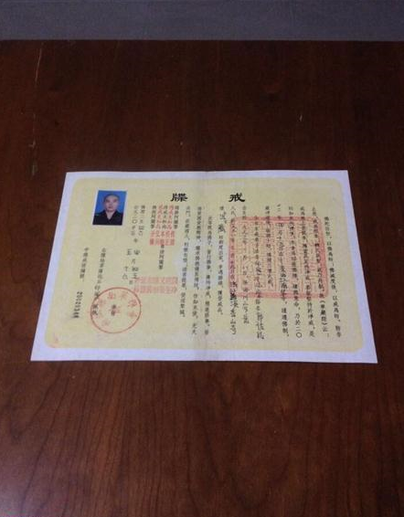 �ŷ�����ס�ֵĽ�뺡�