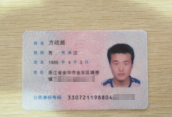 �����˵�����֤��