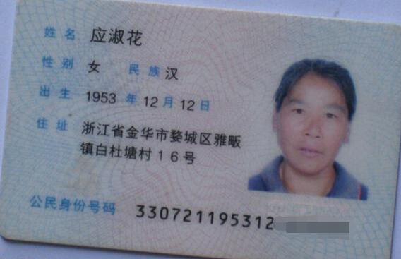 Ӧ�绨������֤