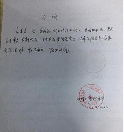 Ӧ�绨��ƶ��֤����ϣ��������ʿ�ܰ��Ӧ�绨