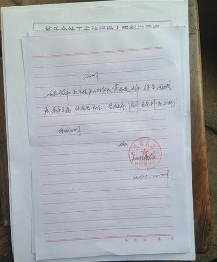 ͯ������ƶ��֤����