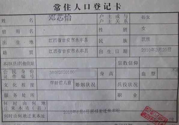 Со���Ļ��ڱ���Ϣ��