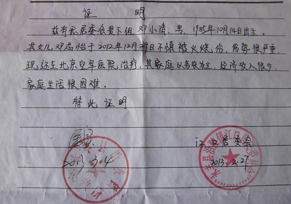 Со���ҵ�ƶ��֤����