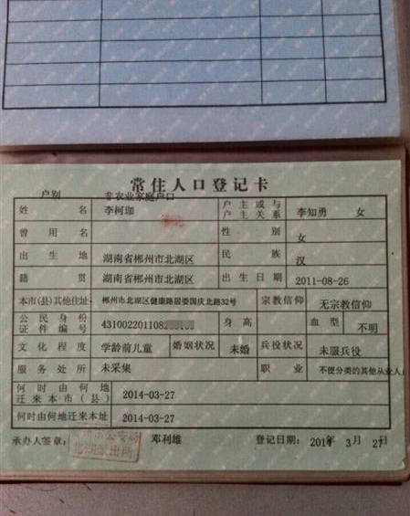 �����С���ѵĻ��ڱ���