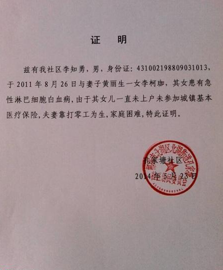 �����ֵ�����ƶ��֤����