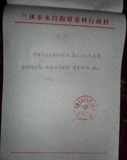 ë�������˵�ƶ��֤����