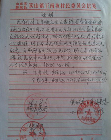 �����������õ�ƶ��֤����