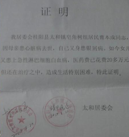 ��ί�Ὺ��֤����