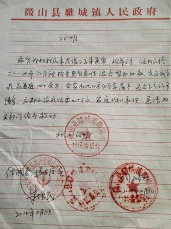 ���￪��ƶ��֤��