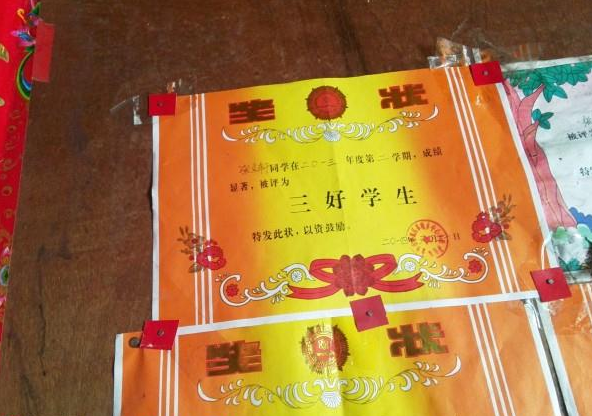 ��������ѧУ�ĳɼ����������˺ܶ�Ľ���