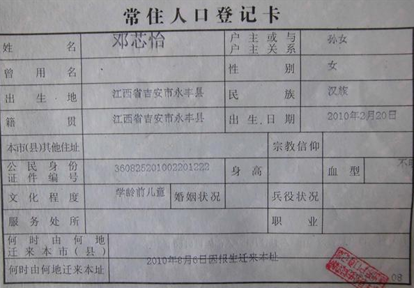 Со���Ļ��ڱ���Ƭ��