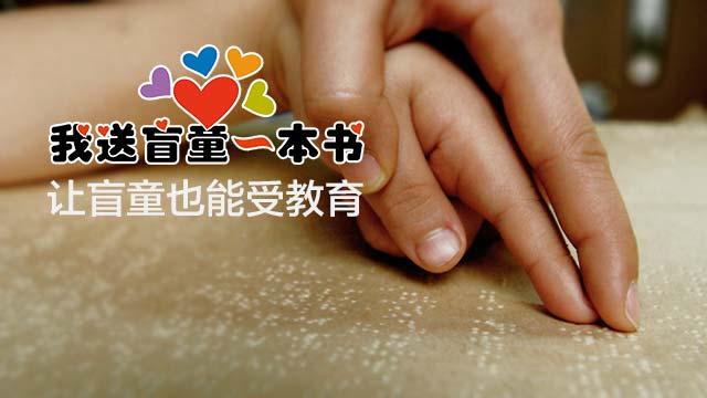 Ϊäͯ�ṩ�Ķ�ѧϰ�����ä�Ķ�����Ķ�����