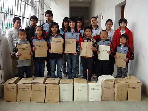 ���ǻ�����ʽ���������й�ä�ĳ����罫ä���͵�äͯ���У��������������������Ŀ������