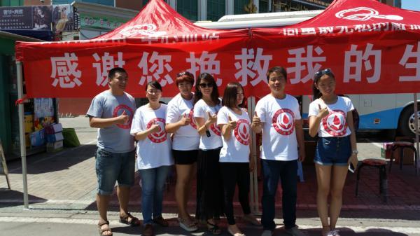 ���������ǡ�  ������Ѫ����Ŀ���ǣ�&ldquo;��Ѫ�Ĳ����С�&rdquo;���˿ں��ǣ�&ldquo;������Ҫ��ʱ�����Ǿ�������!&rdquo;����Ϊ��Ҫ����Ѫ�͵������ṩ��ѵ�ȫ�̷���!�ø���İ�����Ѫ���Ѽ������ǣ�Ϊ�����ṩ�����֪ʶ�ͱ���!  ����ļ�� ��ͬ���幤���Ĺ���������ڿ�������������Э���־Ը����չ��֧�ֺ�ָ���£���2015��3��14���ɿ�������ͬ���幤��ʼ���ڿ�������������Э�ᷢ������ľ��кϷ���ļ���ʵ�ר�����ƻ�����Ϊ�ڿ�������������Э��ܹ��¶��������Ĺ�����ƻ�����Ҫ֧��־Ը����չ������Ŀǰȫ���׸�֧��־Ը����չ�Ļ���