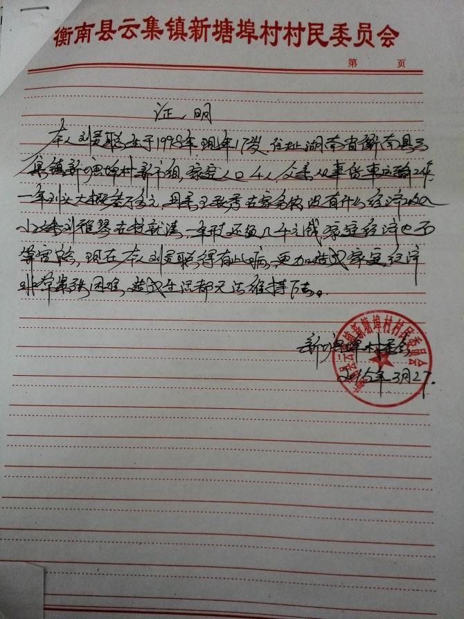 ��ͥ���֤��