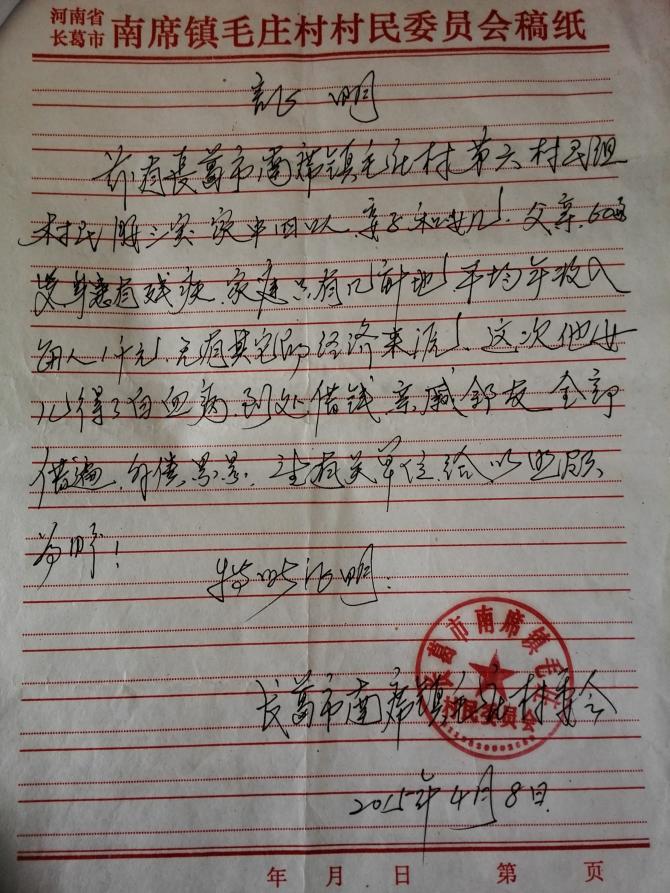 ��ͥ���֤��