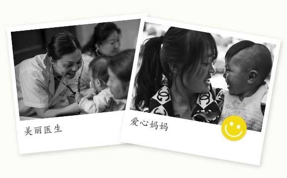 &ldquo;ĸ��΢Ц�ж�&rdquo;��ר��Ϊƶ����ͥ�Ĵ����Ѽ�ͷ�沿���εĻ����ṩ��Ѿ������ƵĹ�����ƻ����Ŀ��ʱ25�꣬�г���ʮ����㼣�鲼30��ʡ�е�������ֹ2014��ף�ͨ��&ldquo;ĸ��΢Ц�ж�ר�����&rdquo;����28877��ƶ�������ѻ����õ�����Ч���Ρ�