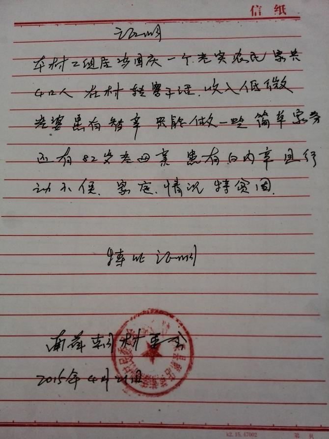 ��ͥ���֤��