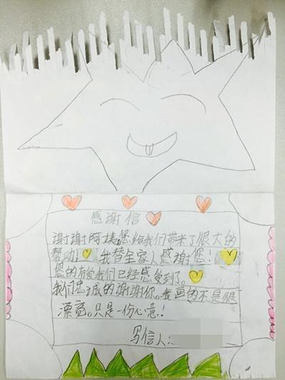 ����ϵ���ǡ�  ������������������ʡ�����귢չ�����  �򿪻���������ʡ�����귢չ�����  ���ʺţ�4130 5835 7930  �򿪻��У����и���ʡ����  ���ַ������ʡ�����й�¥������83���и�����㳡901��  ����ϵ�绰��12355��0591-87515222   ����Ʊ˵���� ���ߺ��ʼĹ��������Ʊ��Ҫ�ɱ�������100Ԫ���ϵľ����û��������롣����������վݣ��뽫������֧���ɹ���ͼ����������ϸ��ַ����ʵ��������ϵ�绰�����ʼ���fjhope@126.com����ȷ�Ϻ����ǻᾡ��ĳ��������������µ�0591-87515222��