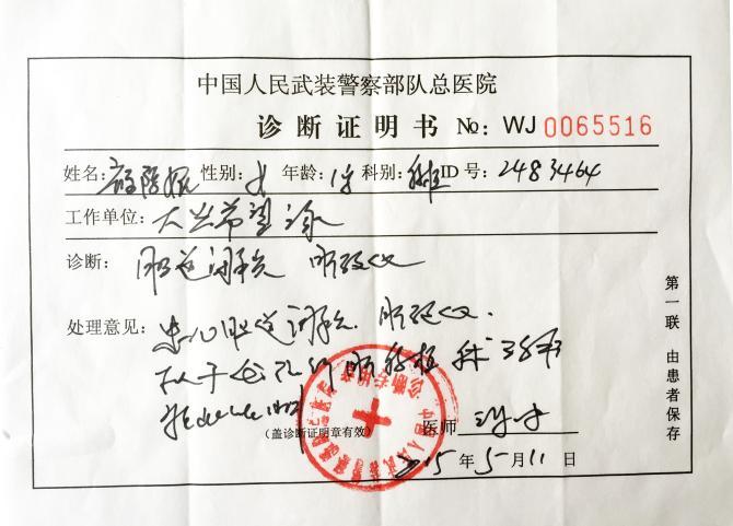 ϣ��֮����ϵ���侯��ҽԺ���Ը���������ֲ��������������û�и�ĸ�Ĺ¶����޷����������ֲ������ֻ�����εȴ���Դ�����˵�������ɰ��ı����ܿ�͵ȵ��˸�Դ������5��11��˳����ɸ���ֲ������