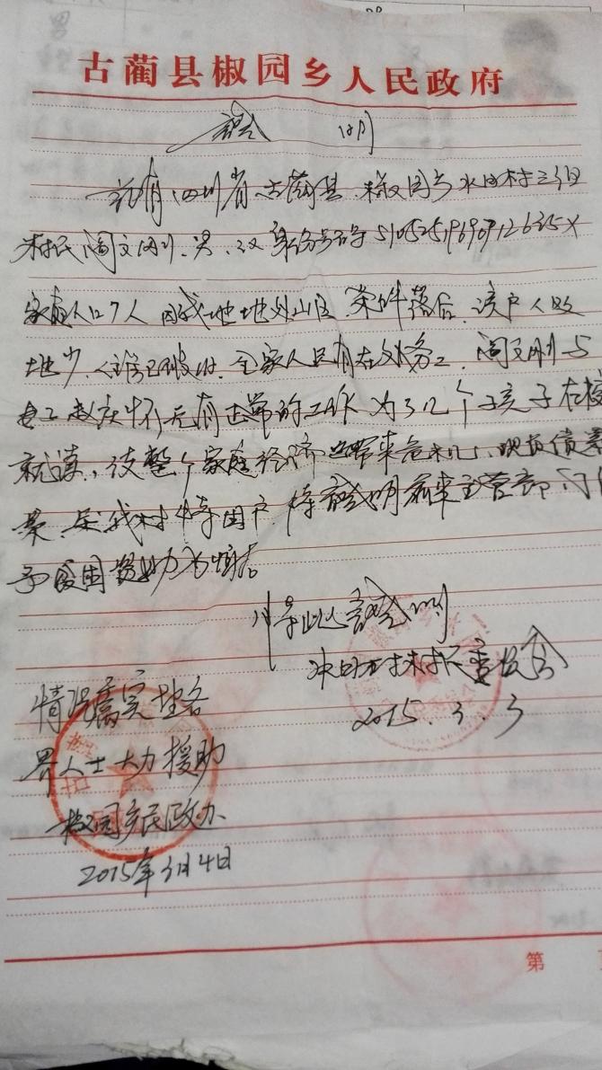 ��ͥ���֤��