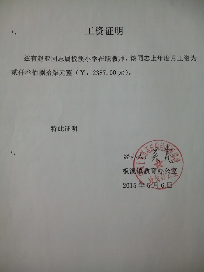 ĸ�׹���֤��