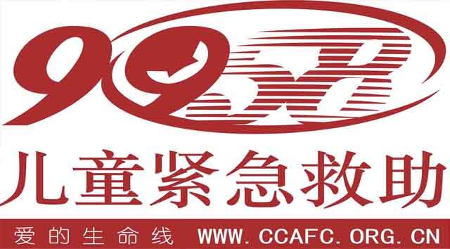 1)�红���������������ɿ�������ֹͣ���ƣ��û���ʣ�������9958��������ҽ�Ʋ���ʹ�á� 2��������500Ԫ�����ѿɿ��߾���Ʊ�ݣ�����������ϸ��ַ���ֻ��š��������ƾ֤��ͼ����Ʊ̧ͷ����Ϣ����������28681249@qq.com���򲦴�010-68179040