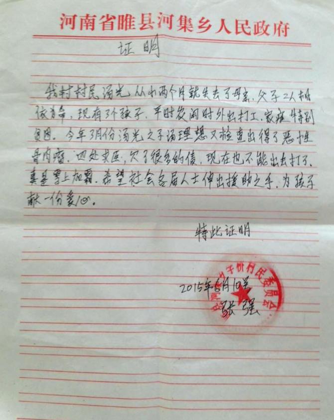 ƶ��֤��
