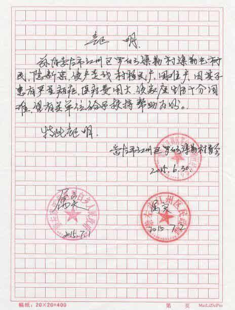 ����־��һ���쳤�󣬸�ĸ��ϲ�ǲΰ롣ϲ���ǿ�����������Ѫ�󽡿������ĵ�Ц�������׵�������Щ���İ�ο���ǵ��Ǻ���Խ��Խ��ҽ�Ʒ��õ�Խ��Խ�ߣ�����������������Ժ�ɲ��������˻��ˣ�ȥ������Ǯ��־�����ƣ�