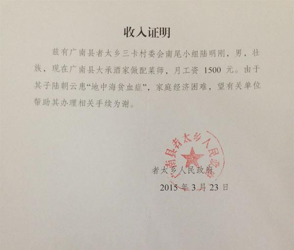 ½���յ�����ϣ���� ����������!�����ǽ������ֵ������������������Ȥʱ��½�������ֻ��һ����С�к���ȴ�����������ı�Ե���벡ħ��ǿ������һ����С�������ܷ�������������������ȡ�������ǵ�����Ƿ���д󰮳��֡��������ţ������޼ۣ��������棡ֻҪ��һ����׳�һ�㰮���������һ����С���������ڴˣ����Ǽ������������ᰮ����ʿ�����Ԯ��֮�֣������ܼ��ļ����ٰ�½���ռ������½����һ�ѡ�