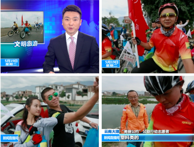 ��������Լ����֯�Ƴ������������ع�·���������ж��õ��������̨��ע